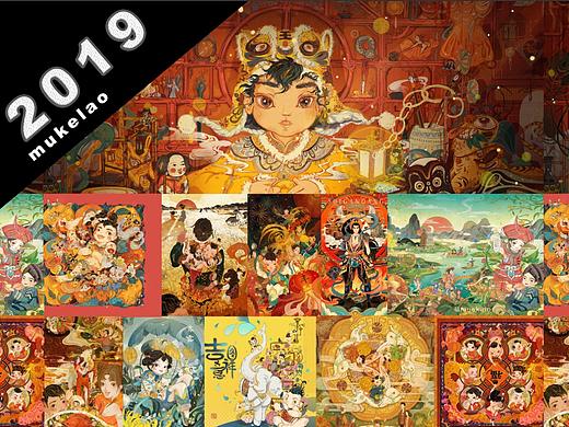 2019年度总结｜乘川｜国风文化系列作品