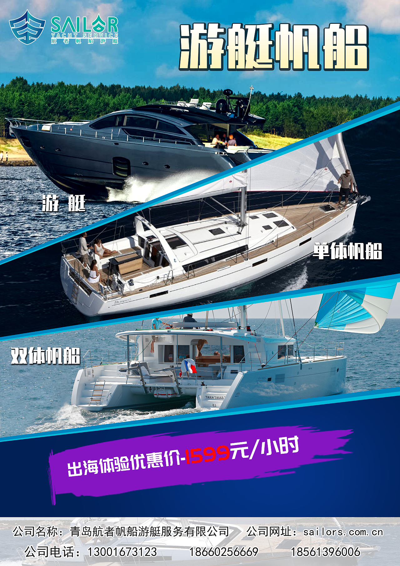 平面宣传（图ZMjU4OTMyNzA4） - 海报 - 站酷设计师v小野v原创素材 - 站酷ZCOOL