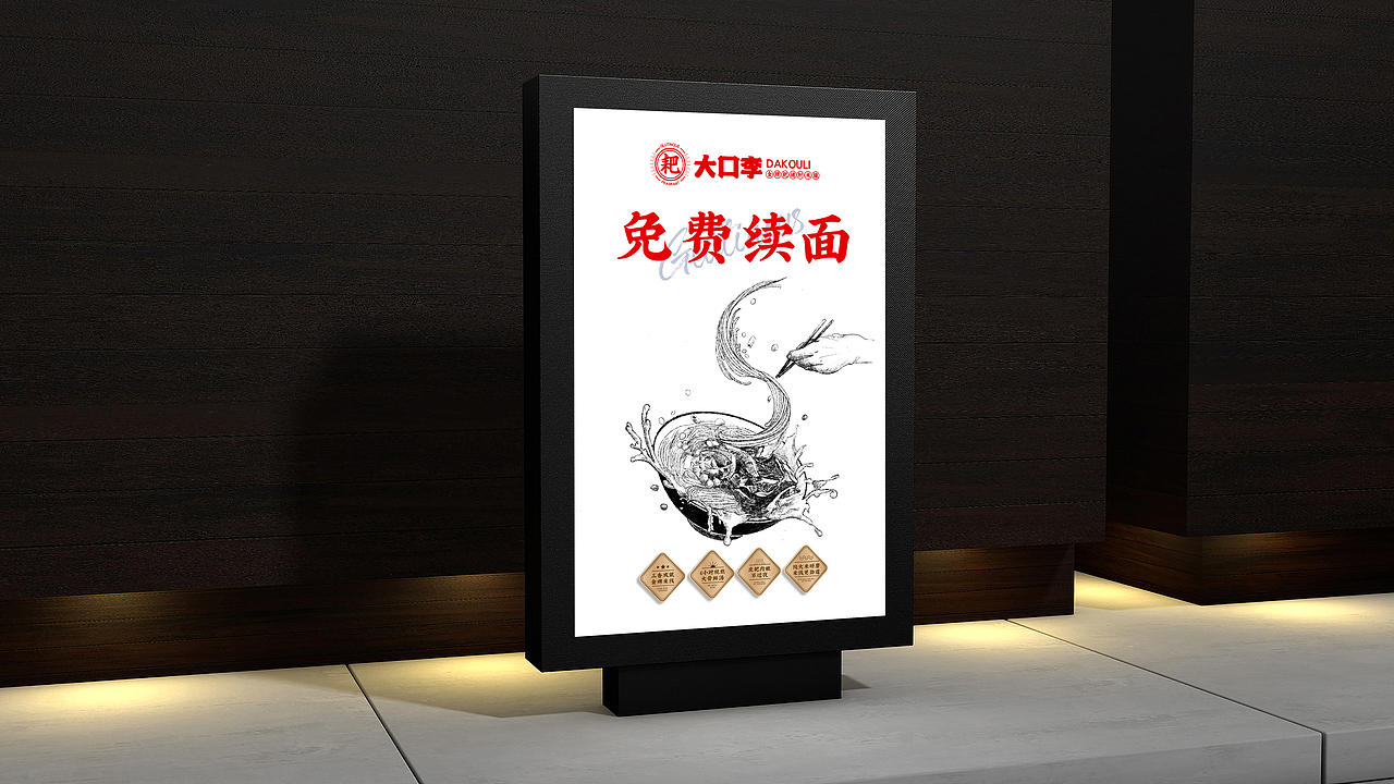 大口李耙猪肘米餐饮品牌全案策划设计（图ZMjYzNzYyNzA0） - 品牌 - 站酷设计师虎派品牌策划原创素材 - 站酷ZCOOL