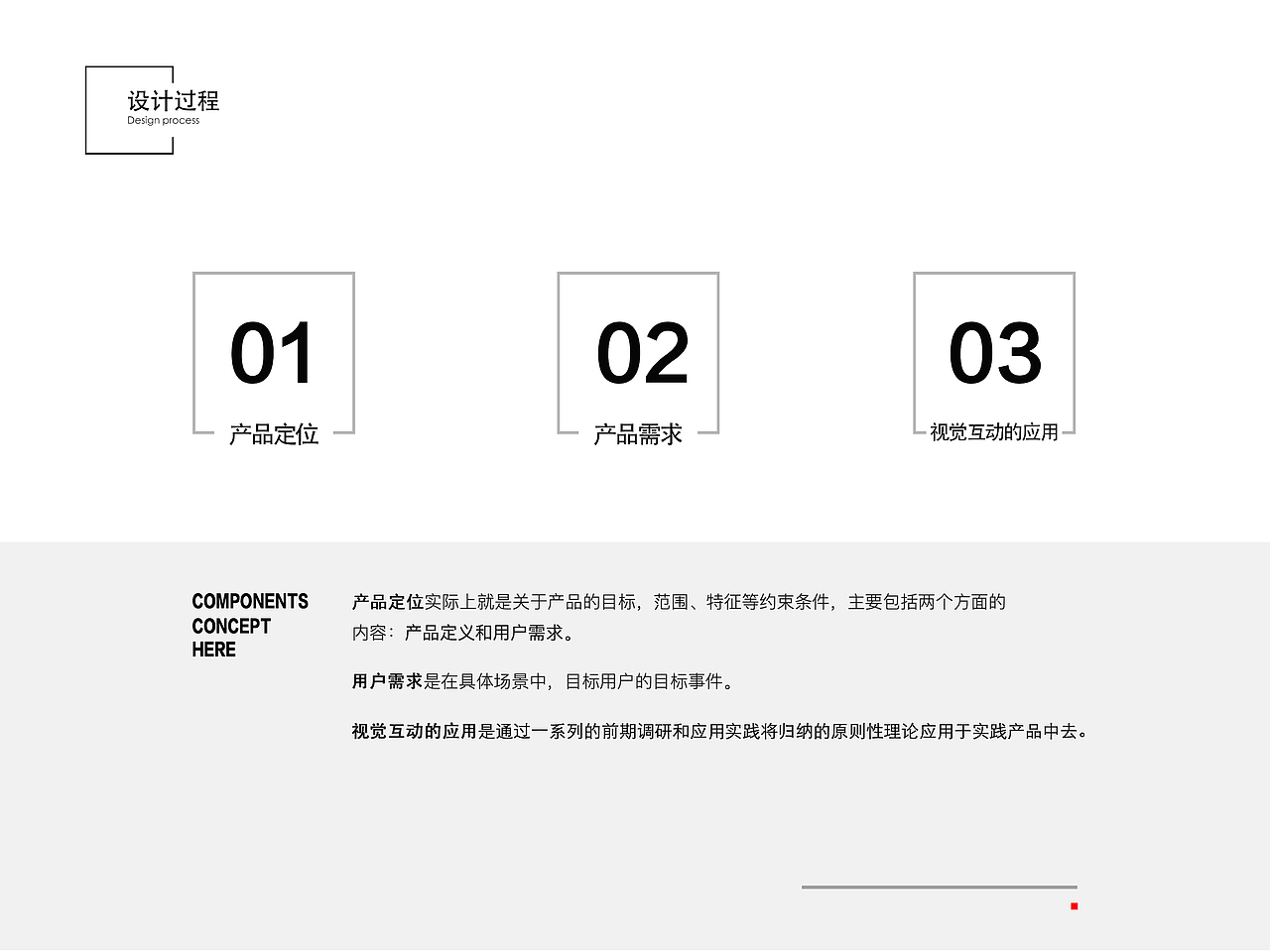 答辩ppt（图ZODAzMTY4NTY=） - PPT/Keynote - 站酷设计师小咩123原创素材 - 站酷ZCOOL