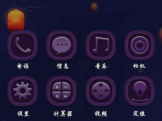 icon（個人主頁-ZMjU4MDI2NDQ=） - 圖標(biāo) - 站酷設(shè)計師崽崽Ava原創(chuàng)素材 - 站酷ZCOOL