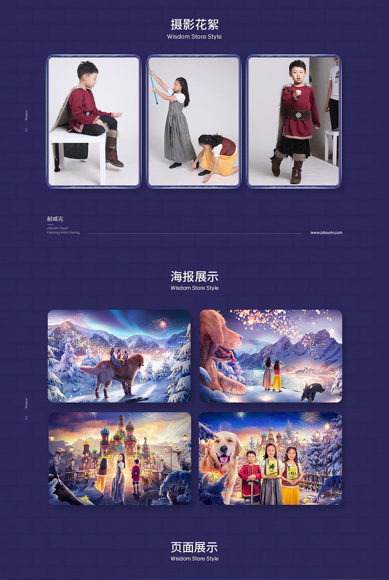 【小猪班纳丨黄老五丨耐威克】 双11策划分享