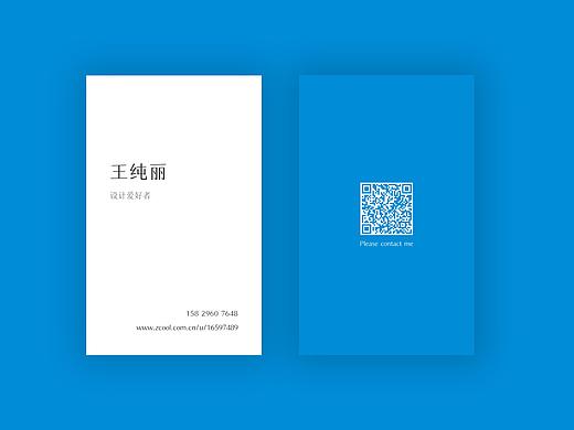 名片设计