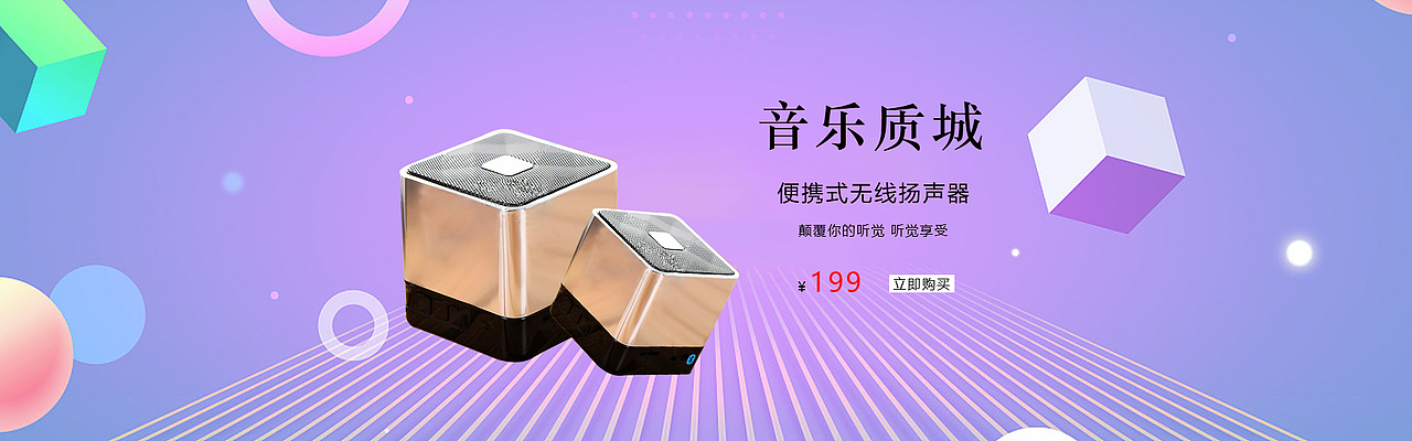banner（图ZMTg1MTU5OTE2） - 运营设计 - 站酷设计师颓废人物原创素材 - 站酷ZCOOL