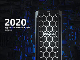 戴爾海報創(chuàng)作