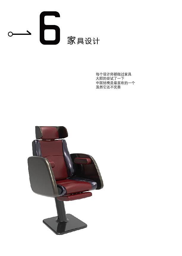 16-17年大学期间作品集