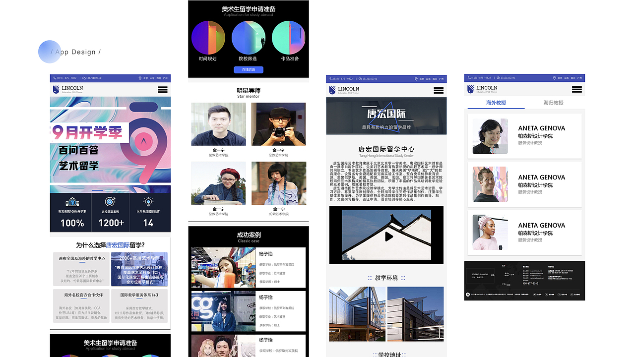 赵鹏程UI设计作品集