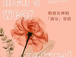 图文排版