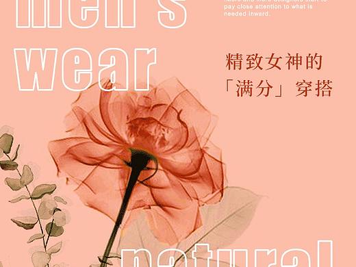 图文排版