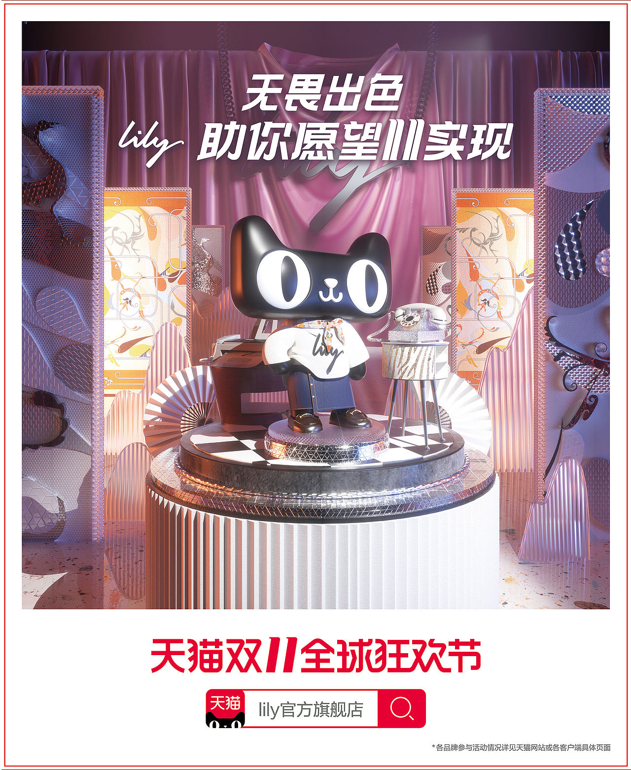 天猫国潮来了 •非遗猫公仔(图ZMTg0MDYyNzgw) - 场景 - 站酷设计师杭州幻绮原创素材 - 站酷ZCOOL
