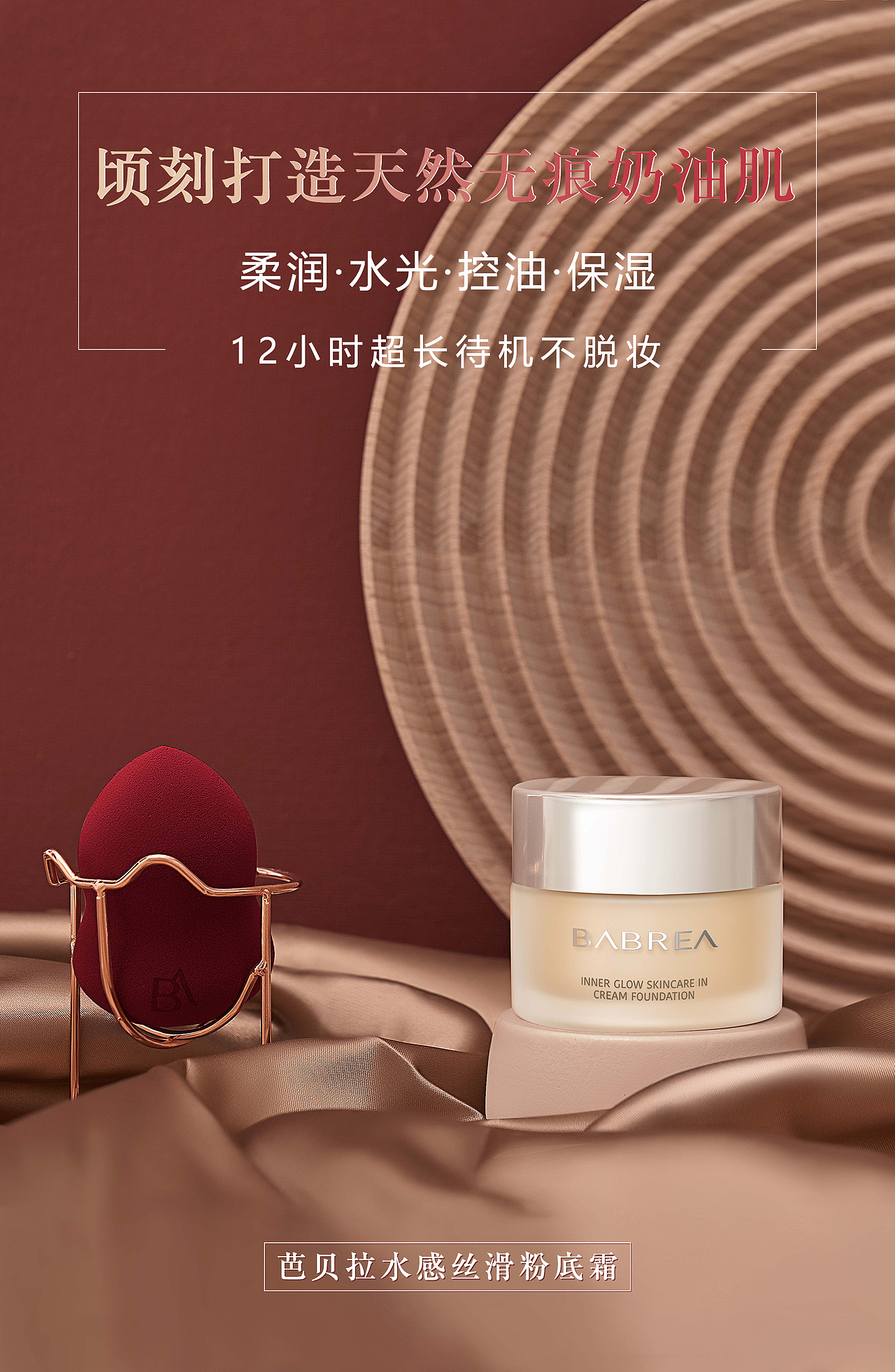 babrea品牌设计（图ZMjExMTU4NzUy） - 品牌 - 站酷设计师啊董同学原创素材 - 站酷ZCOOL