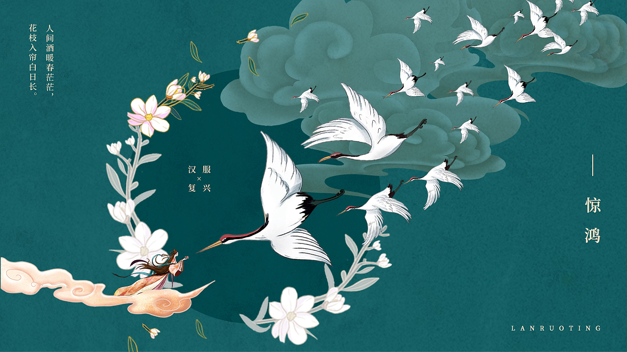 汉服品牌包装设计（图ZMjMzOTM2NTYw） - 品牌 - 站酷设计师子非乌鸦原创素材 - 站酷ZCOOL