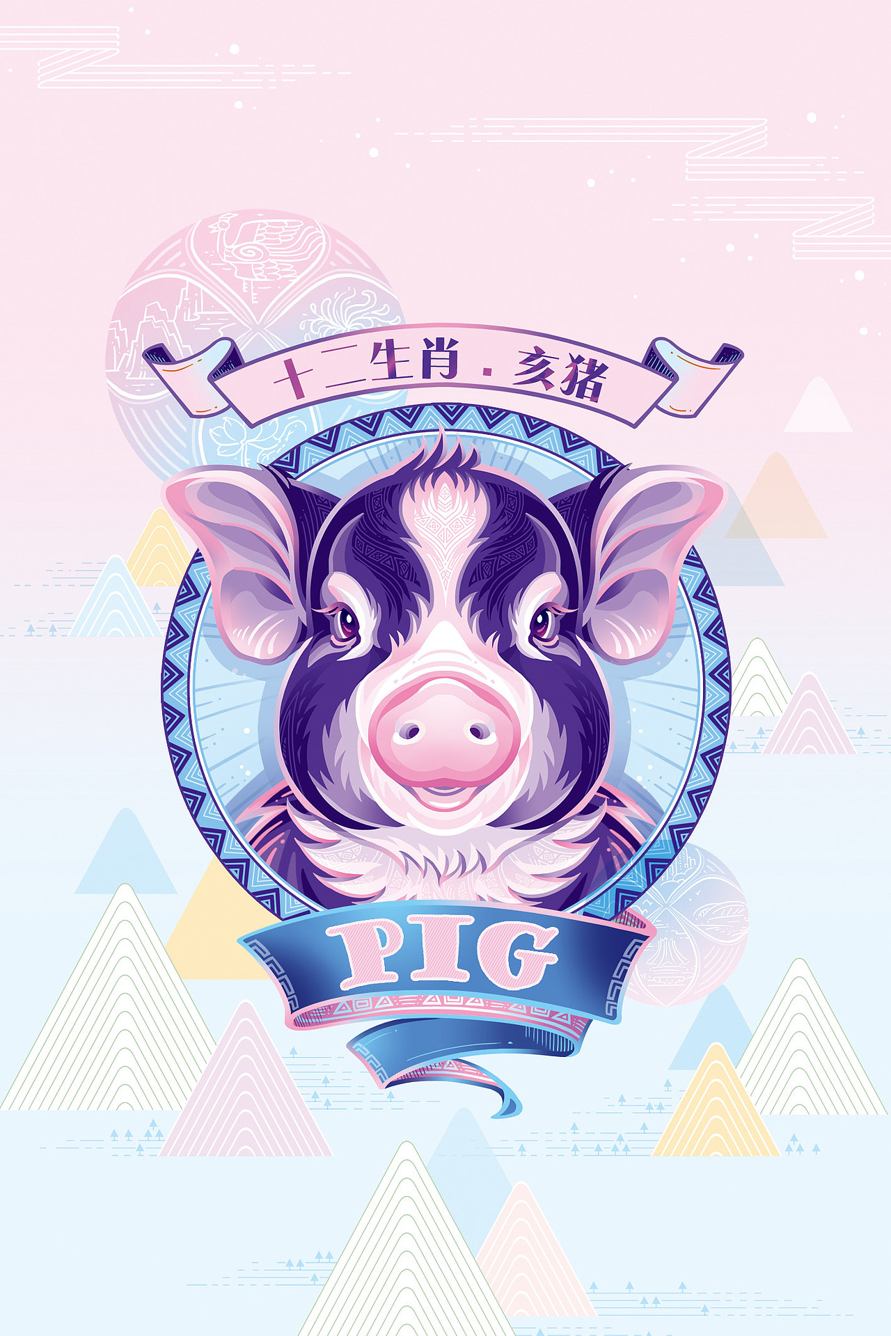 《国潮十二生肖》手绘明信片（图ZMjgzOTA0Mzk2） - 商业插画 - 站酷设计师鄒慶原创素材 - 站酷ZCOOL