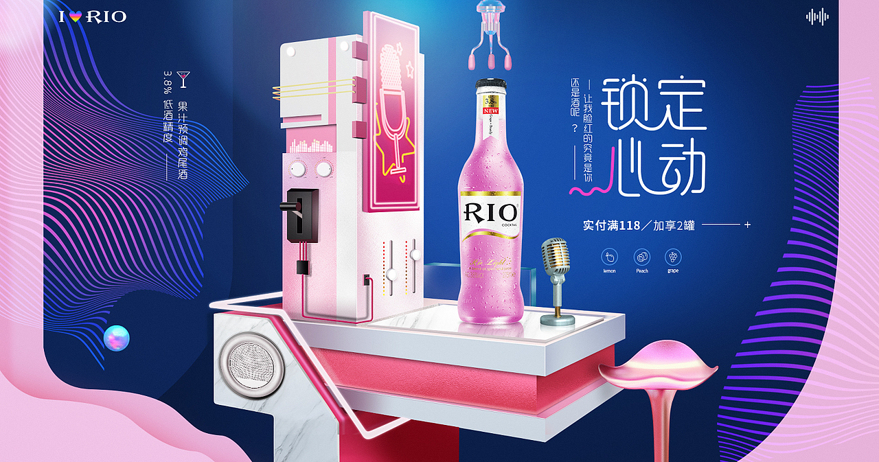 炫酷电商元素风创意海报（图ZMTI2NjQwMTY4） - 海报 - 站酷设计师杰克sean原创素材 - 站酷ZCOOL