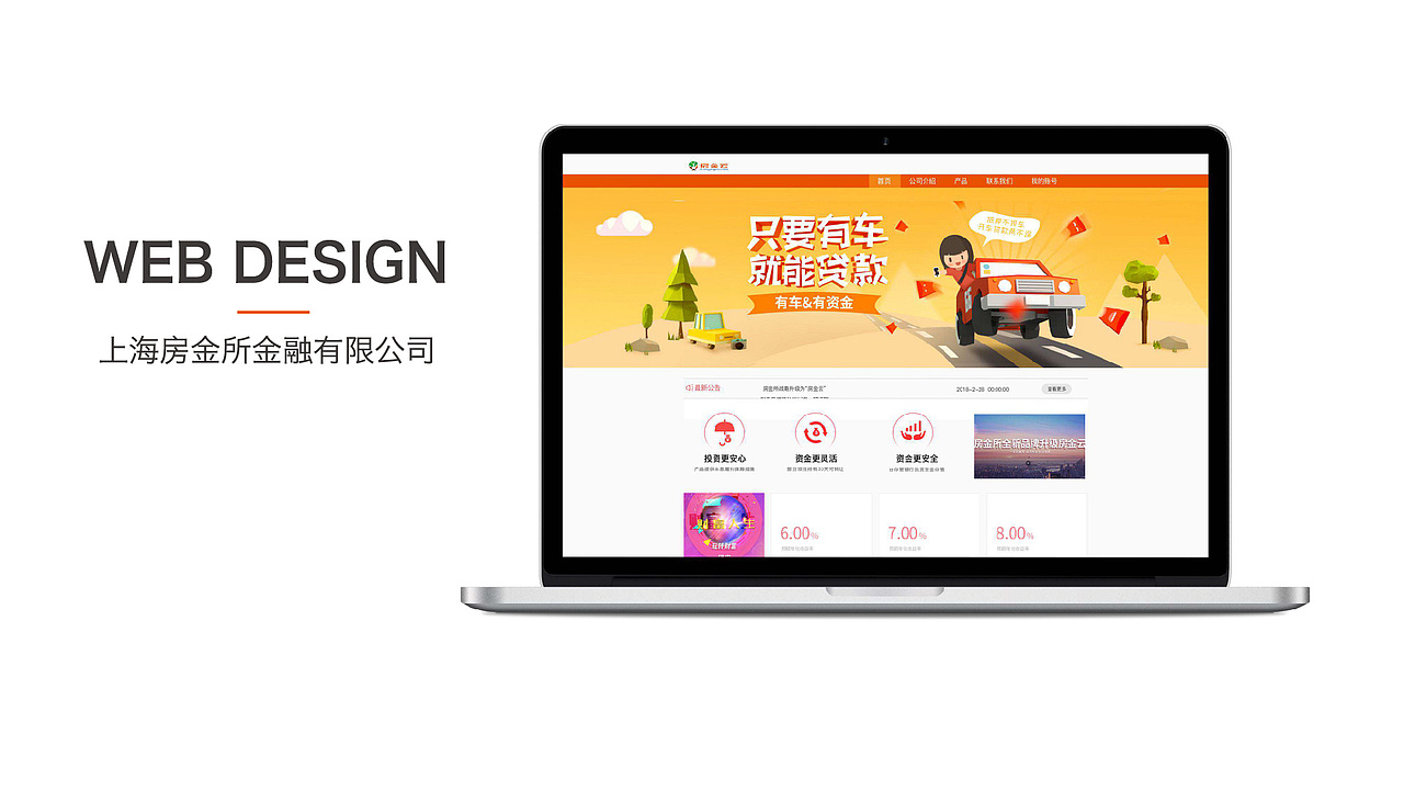 李娟作品集（图ZMTczMTQxMDAw） - APP界面 - 站酷设计师圈圈圆圆0728原创素材 - 站酷ZCOOL