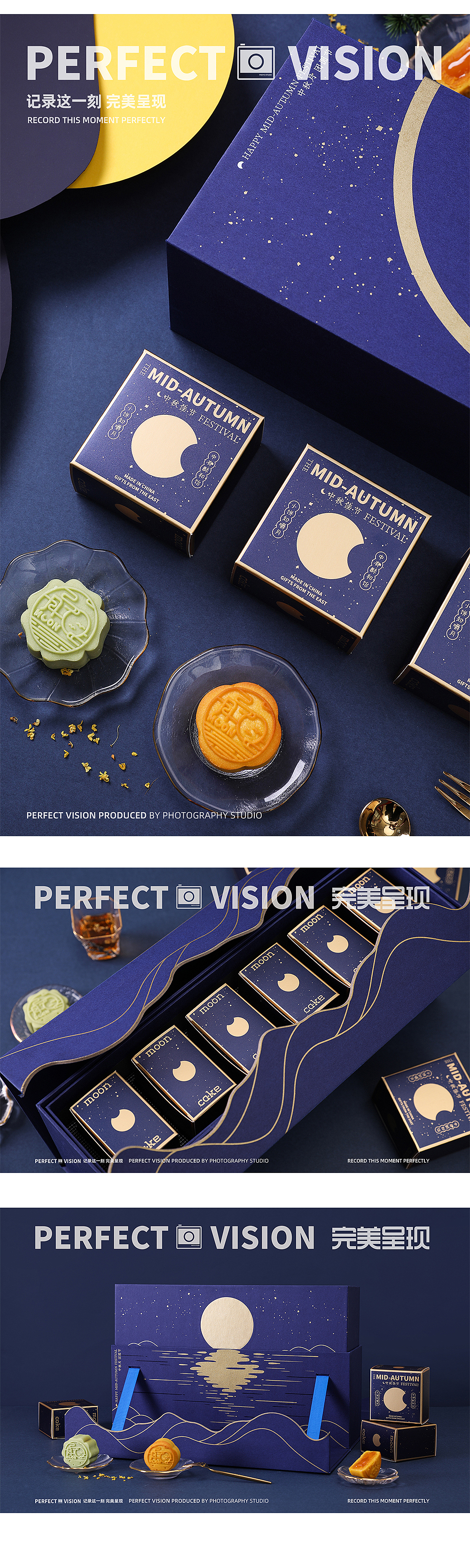 《海上生明月》东方好礼x完美呈现（图ZMjI1MDQ2MTg4） - 产品摄影 - 站酷设计师完美呈現原创素材 - 站酷ZCOOL
