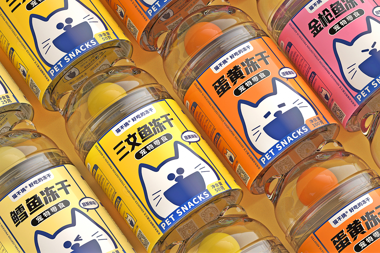 案例分享 | 维高品牌策划 & 猫不挑