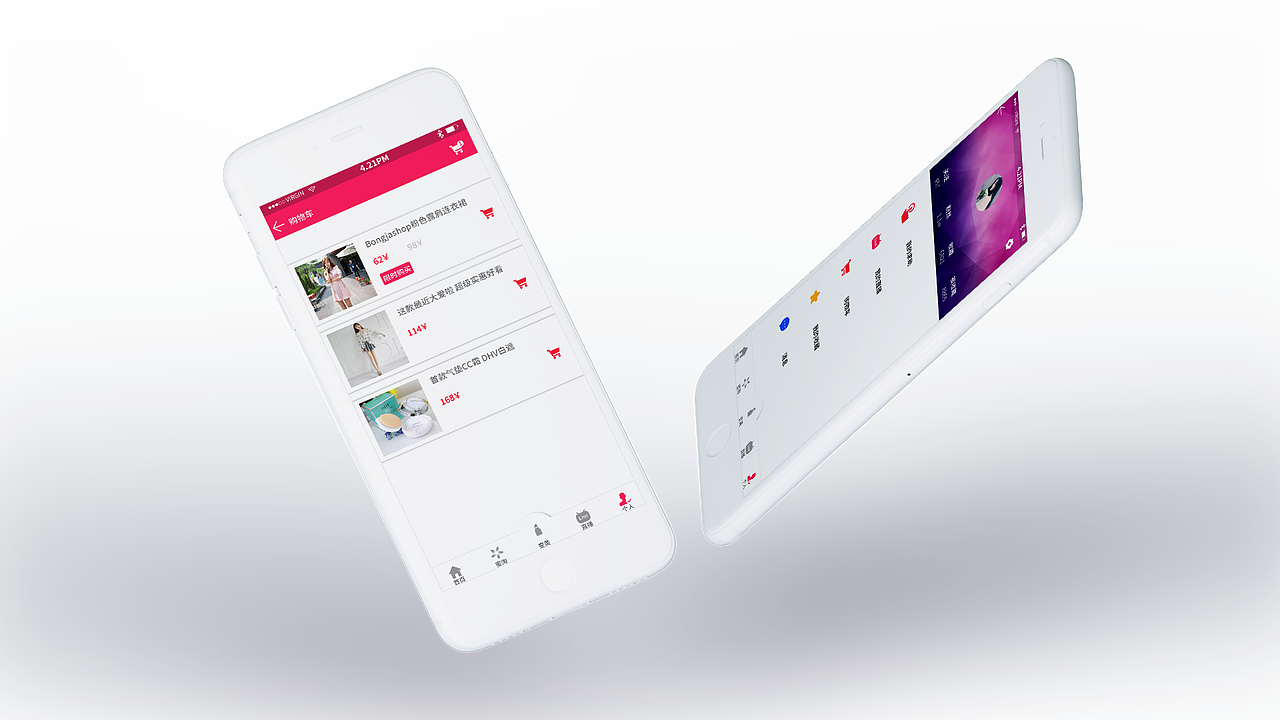 APP界面（圖ZMTI3OTE1MDU2） - APP界面 - 站酷設(shè)計(jì)師仙系少女原創(chuàng)素材 - 站酷ZCOOL