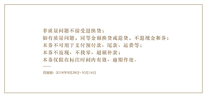 2018国庆节活动物料（图ZMTM2OTkxODA0） - 品牌 - 站酷设计师HL_123原创素材 - 站酷ZCOOL