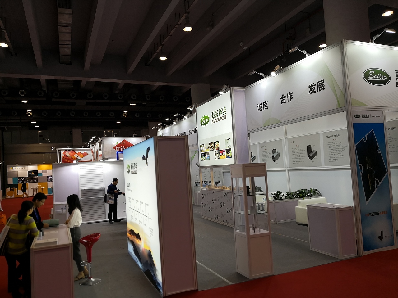 展览公司的自我……