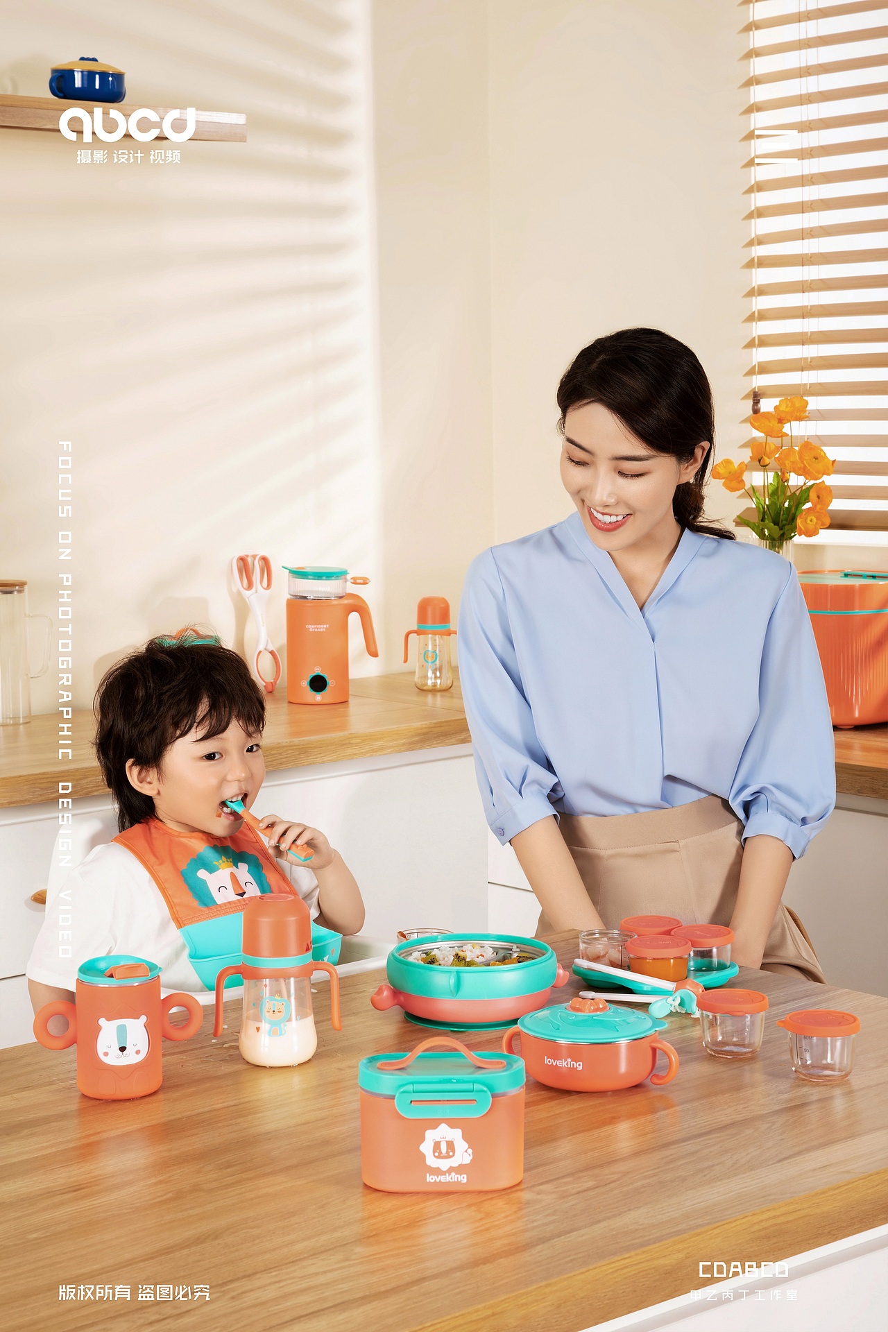 #甲乙丙丁#皇宠LOVEKING儿童餐具（图ZMjcyMTQzMjAw） - 产品摄影 - 站酷设计师甲乙丙丁视觉原创素材 - 站酷ZCOOL