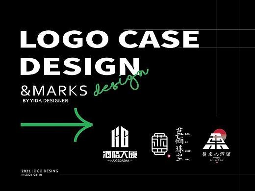 LOGO精选