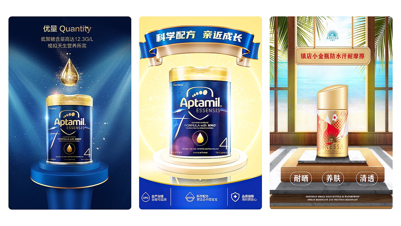 電商作品集（圖ZMjg3MjUzODQ0） - 海報(bào) - 站酷設(shè)計(jì)師八戒也能品細(xì)糧原創(chuàng)素材 - 站酷ZCOOL