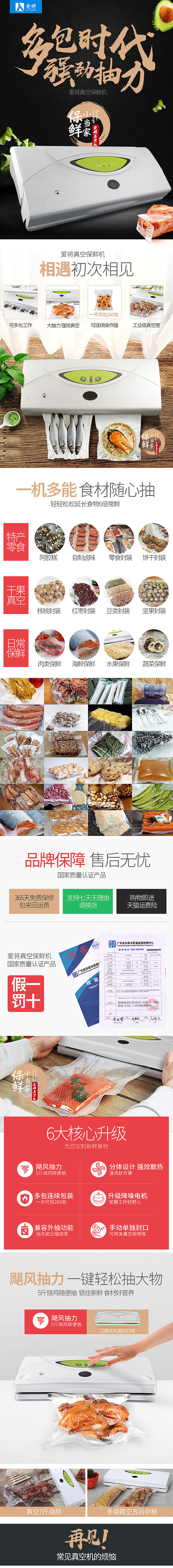 黑科技c4d，进入大字时代~（图ZNjg4MDQ2MjQ=） - 电商 - 站酷设计师我想做个坏人原创素材 - 站酷ZCOOL