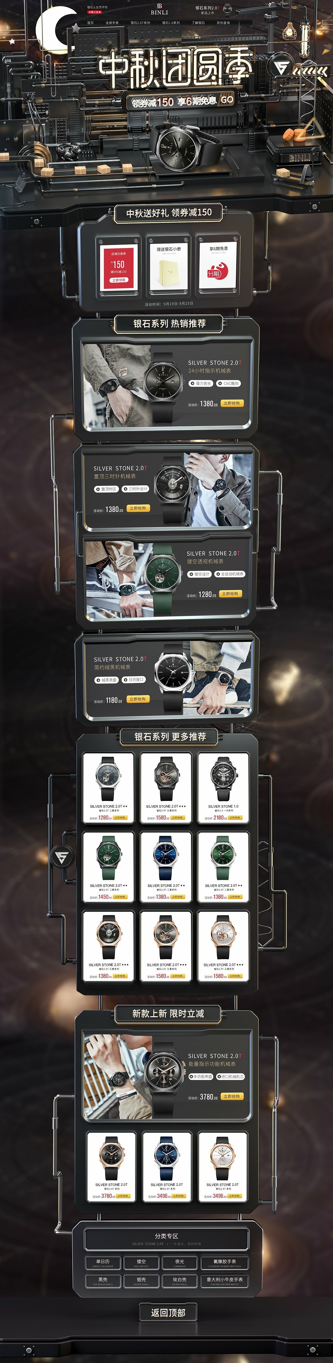 网页（图ZMTc5NTM0NTE2） - 其他网页 - 站酷设计师兔宝宝i原创素材 - 站酷ZCOOL