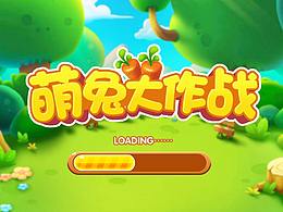 休闲小游戏