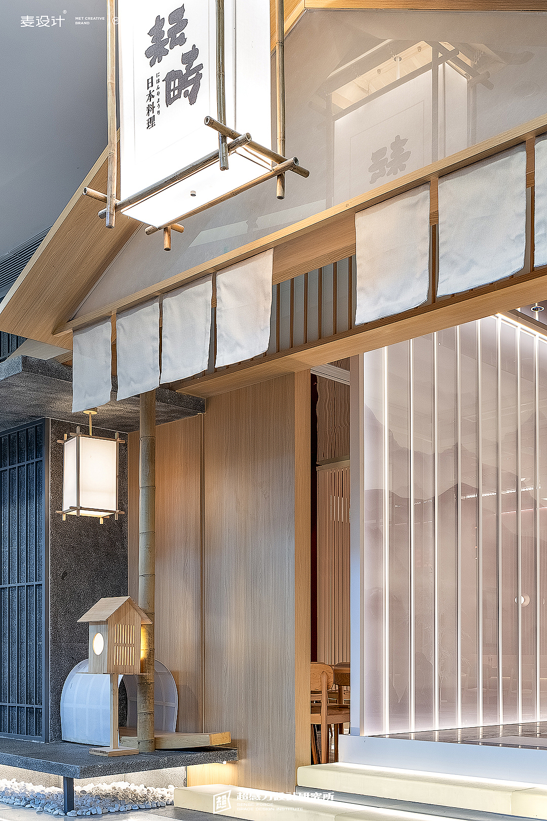 耘畴日料 —— 一隅光景,拙雅自成 | 耶兔兽设计