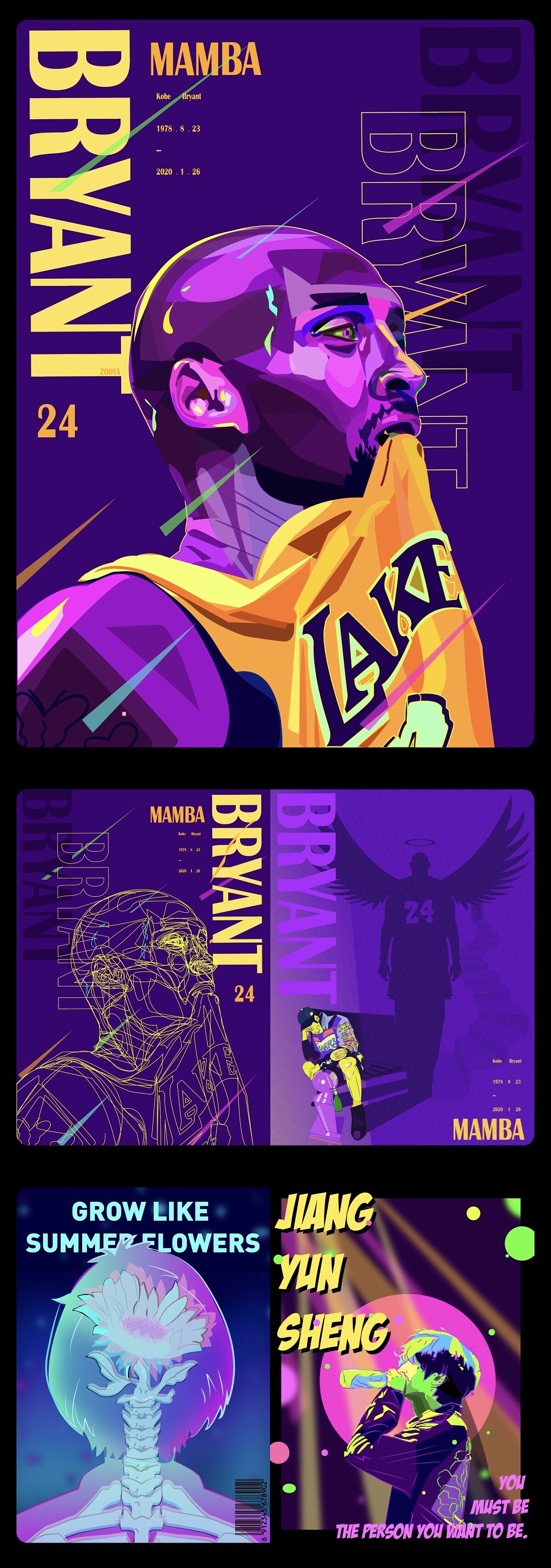 2022半年作品合集