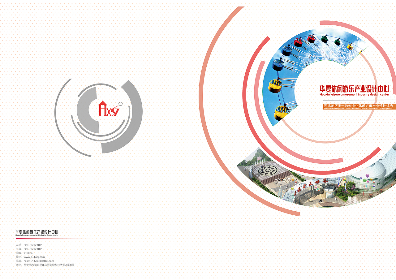 企业画册设计 平面设计 编排设计（图ZMzkzODgxODA=） - 书籍/画册 - 站酷设计师香仔君原创素材 - 站酷ZCOOL