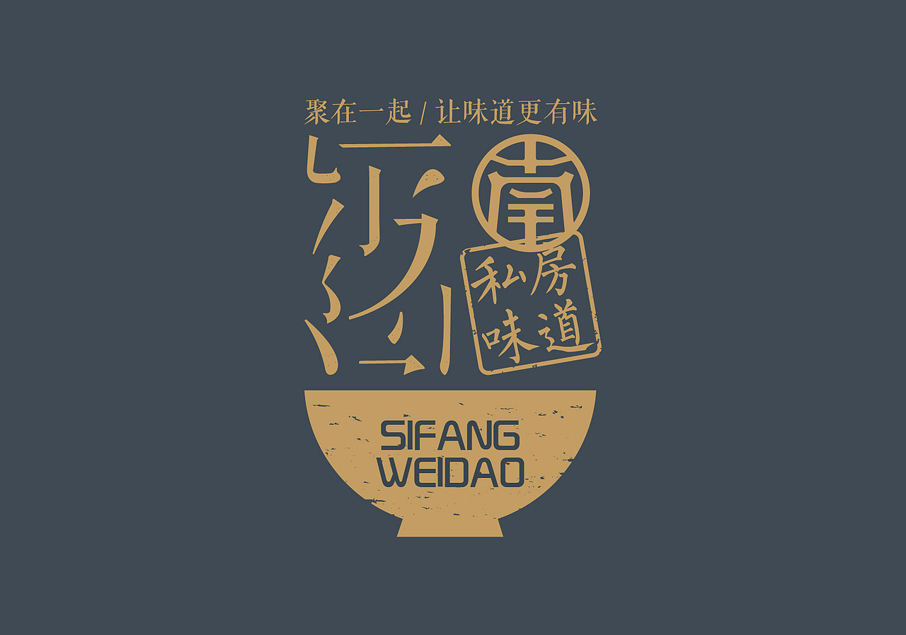 NANXIAOYUAN南小院融合私房菜