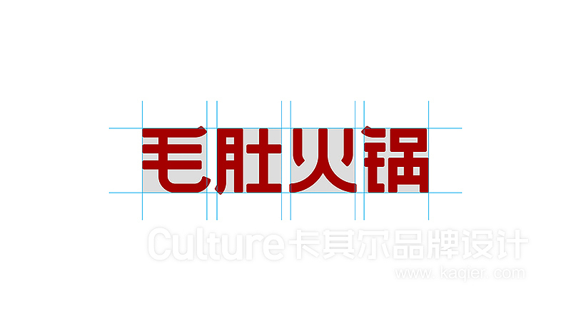 巴奴毛肚火锅-品牌形象优化升级（图ZMTE1OTMzNTUy） - 品牌 - 站酷设计师卡其尔品牌原创素材 - 站酷ZCOOL