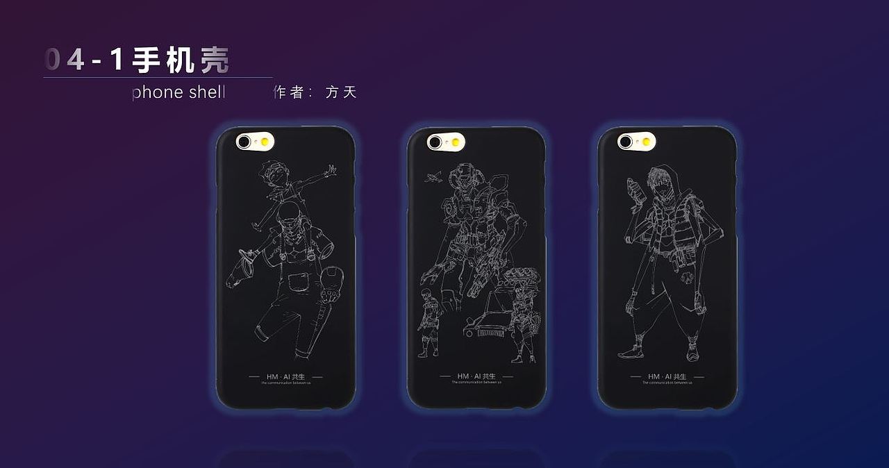 HM.AI---共生（图ZMTI1MTY3NjI0） - 概念设定 - 站酷设计师钟艾的田乔森原创素材 - 站酷ZCOOL