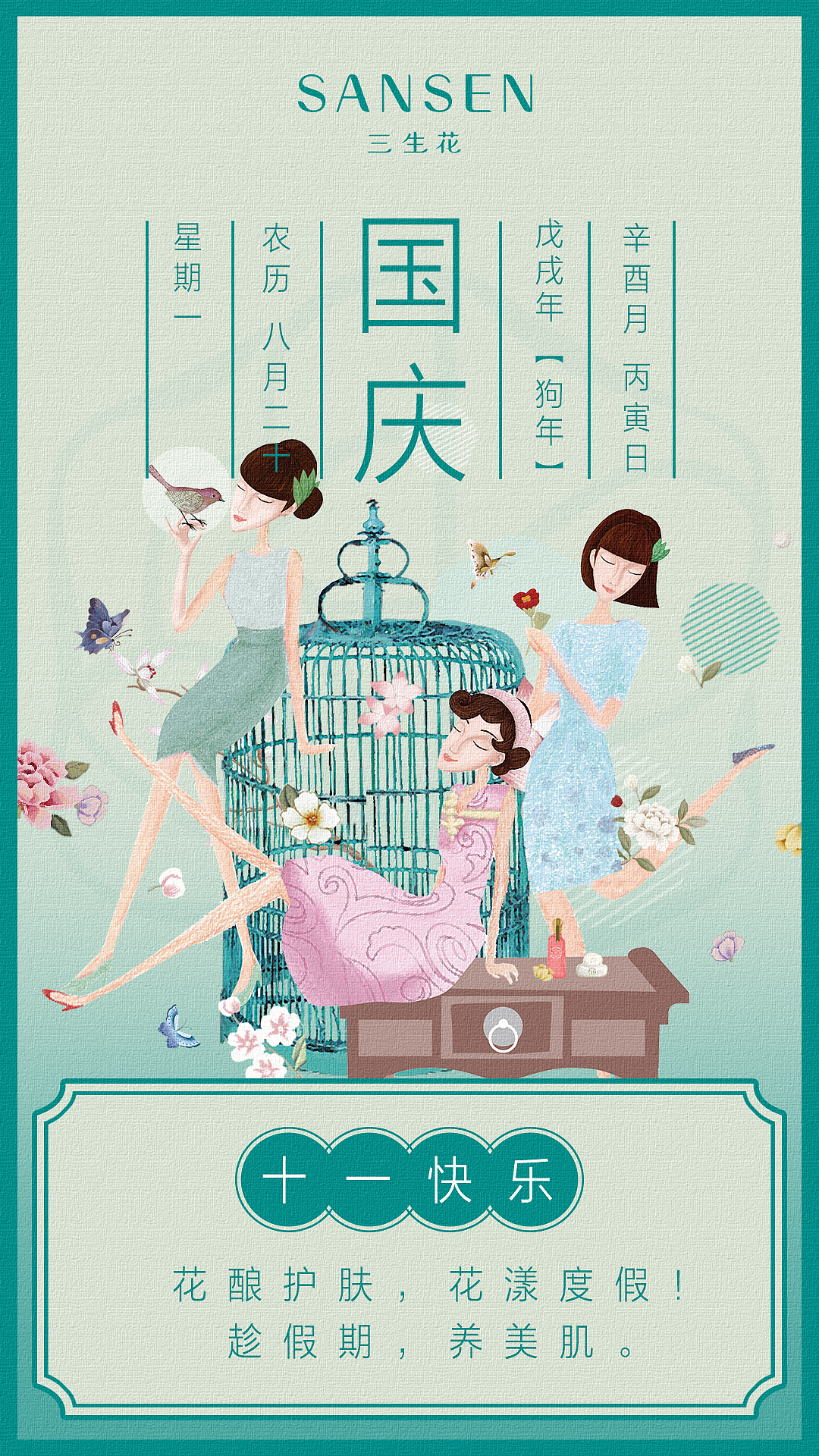三生花热点图（图ZMTU5NzQ4MTE2） - 其他平面 - 站酷设计师080200木子原创素材 - 站酷ZCOOL