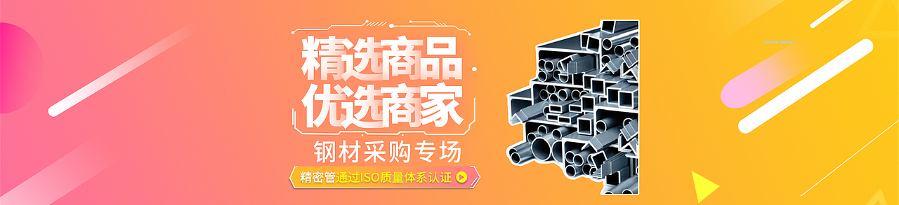 网站banner（图ZMTYwNTM2Mjcy） - 海报 - 站酷设计师哈安韩吖原创素材 - 站酷ZCOOL
