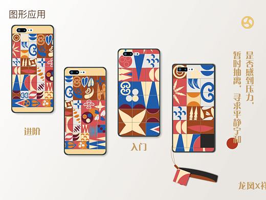 楚绣图形再造