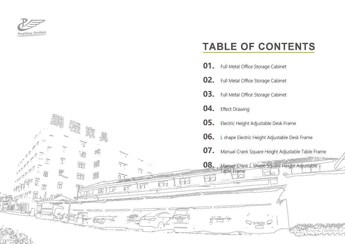 企业宣传册设计