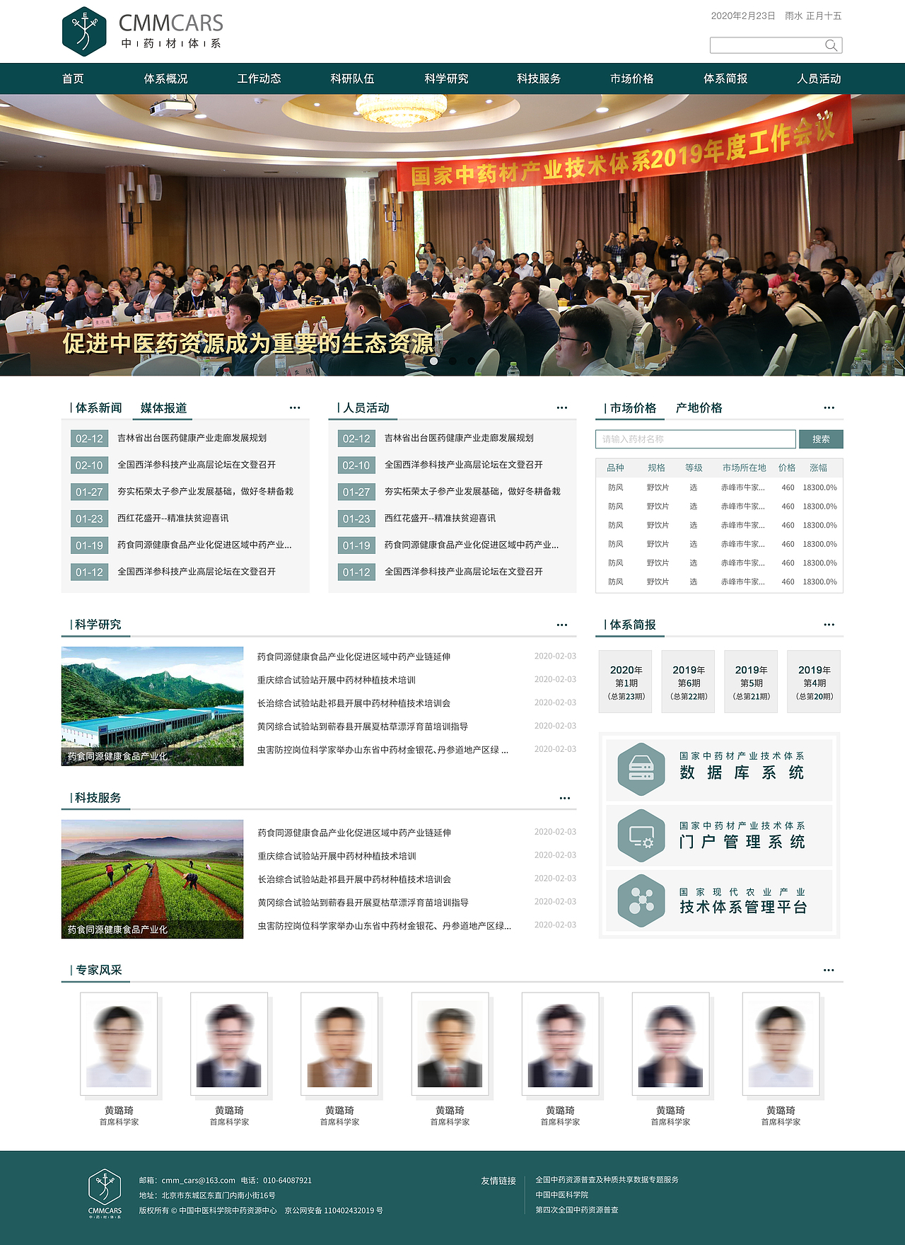 网站设计（图ZMjM3MTc1MDE2） - 企业官网 - 站酷设计师晞风原创素材 - 站酷ZCOOL