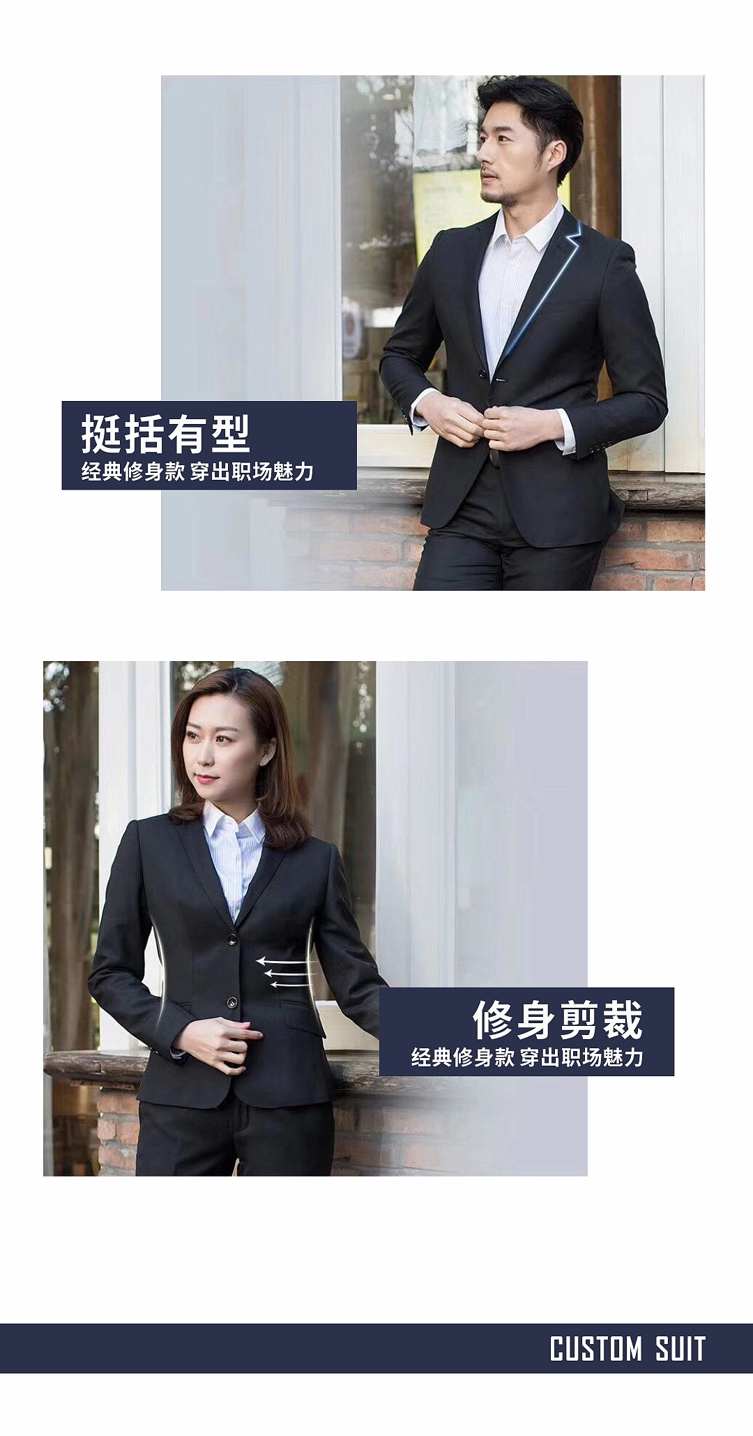 莱克斯顿 服饰定制 H5 画册