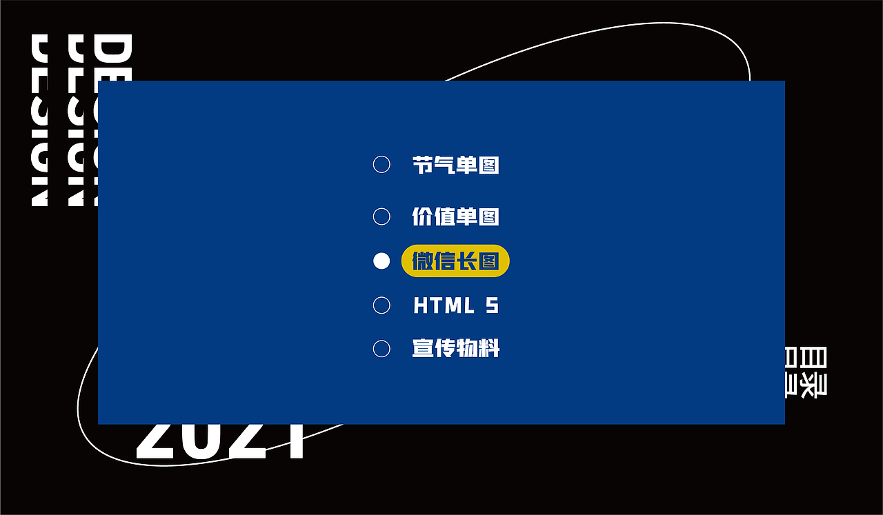 2020-2021作品集（图ZMjc1NjcyNTI0） - 海报 - 站酷设计师克城之皇Design原创素材 - 站酷ZCOOL