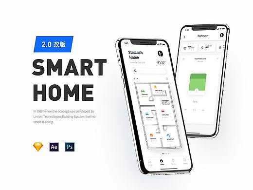Smart Home2.0改版