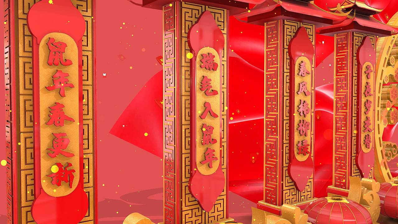 E3D新春风格过年风格