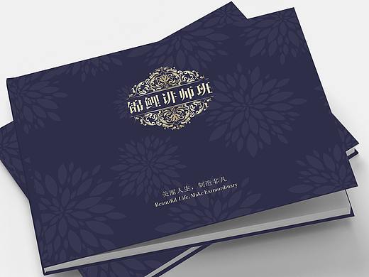 美妆造型/企业画册/品牌宣传/教育培训/美业教育