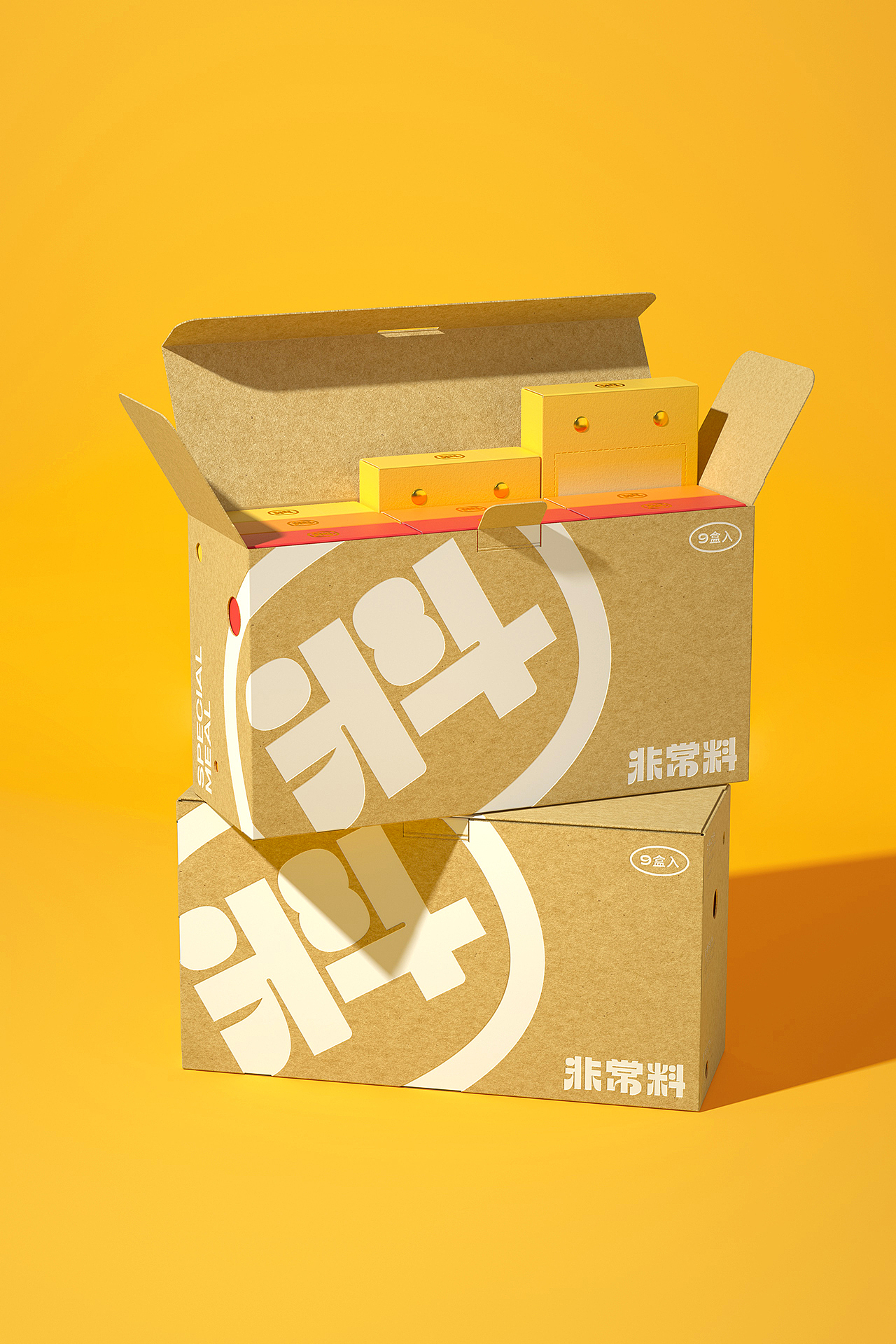 悟形VDG / 非常料产品包装设计（图ZMjUzNTgwNzcy） - 包装 - 站酷设计师悟形VDG原创素材 - 站酷ZCOOL