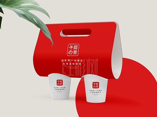 【企业VI设计】午后的茶VI设计