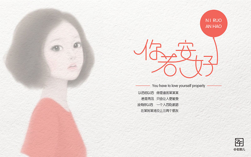 《字我陶醉》刘兵克字体帮阶段性小结