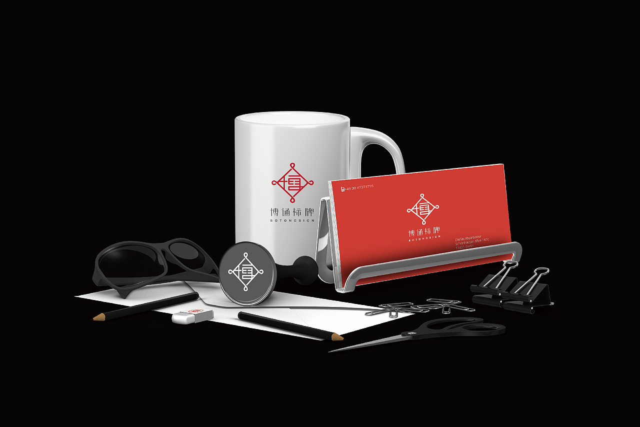 中國風(fēng)博通標(biāo)志設(shè)計(jì)（圖ZMTEwMTMzMjYw） - 品牌 - 站酷設(shè)計(jì)師蝶變BUTTERFLY原創(chuàng)素材 - 站酷ZCOOL